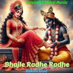 Bhajle Radhe Radhe