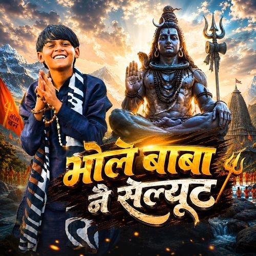Bhole Baba Ne Salute