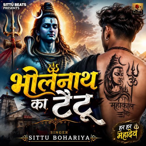 Bhole Nath Ka Tatu