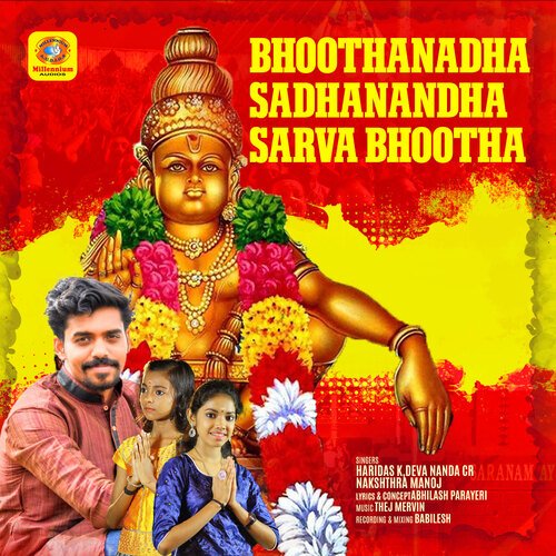 Bhoothanadha Sadhanandha Sarva Bhootha_poster_image