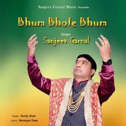 Bhum Bhole Bhum