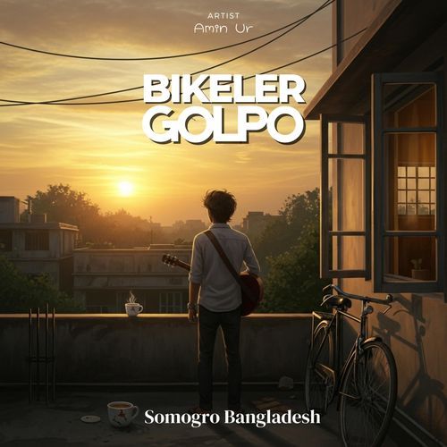 Bikeler Golpo