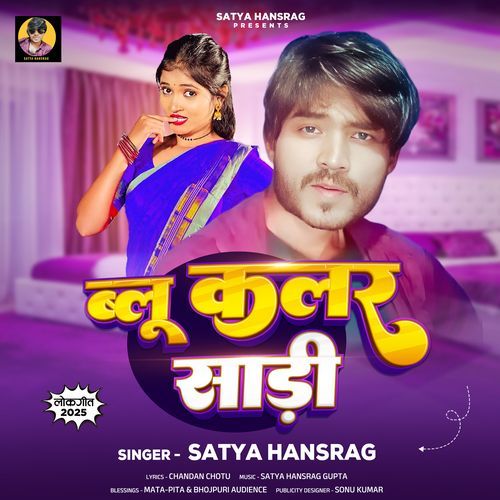 Blu Kalar Sari
