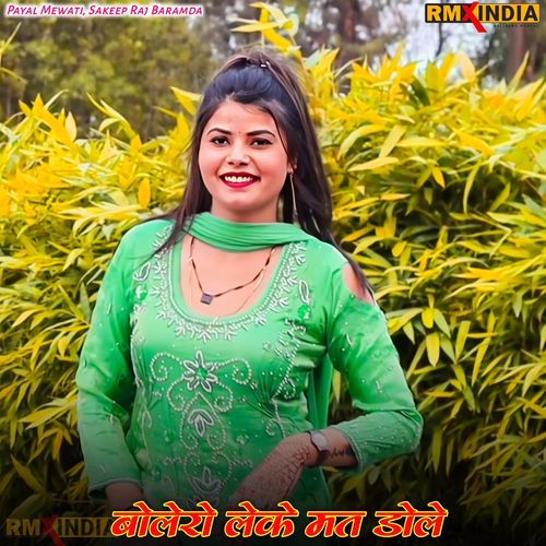 Bolero Leke Mat Dhole