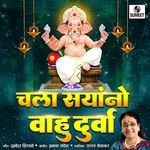 Chala Sayano Vahu Durva