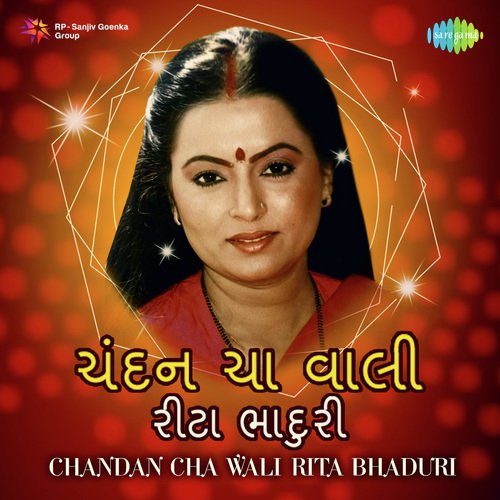 Kali Chhun To Kya Huva (From "Nani Vahu")