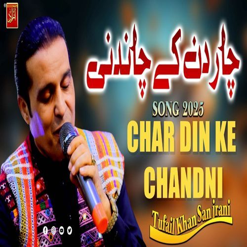 Char Din Ke Chandni
