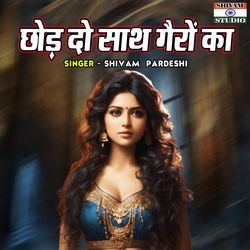 Chhod Do Sath Gairon Ka