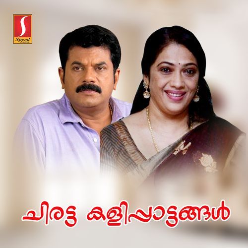 Kannanjum-okv tunes