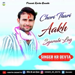 Chori Thari Aankh Sharabi Lag-HgYEAgADaEM