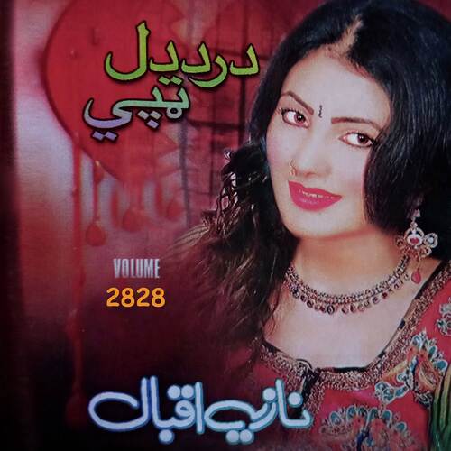 Dard E Dil, Vol. 2828