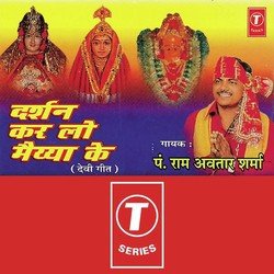 Pooja Kare Sansaar Hey Mata-STlYaUQdYB4