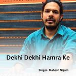 Dekhi Dekhi Hamra Ke