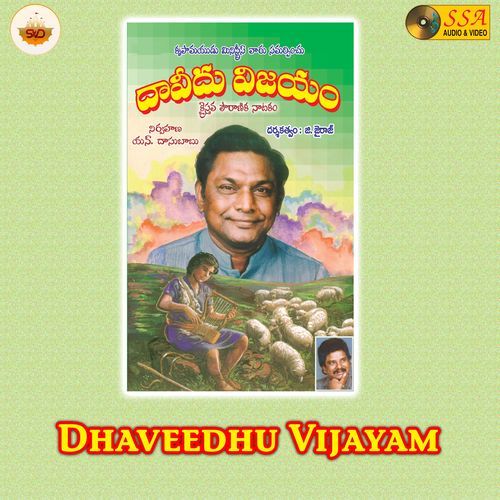 Dhaveedhu Vijayam