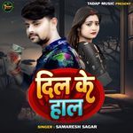 Dil Ke Hal