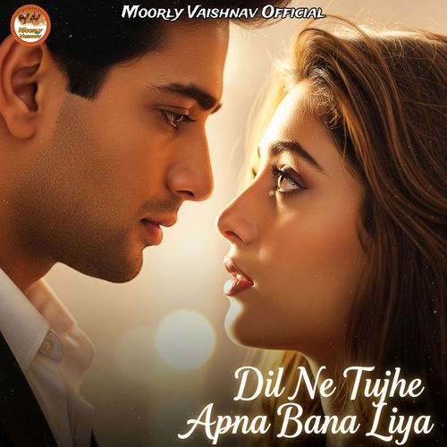 Dil Ne Tujhe Apna Bana Liya