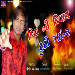 Dil Ni Diwal Tuti Gai -2