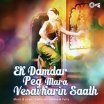 Satyawali Pori Jhara Aavatu Yego