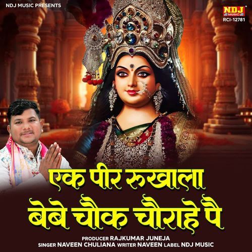 Ek Peer Rukhala Bebe Chowk Chourahe Pe cover art