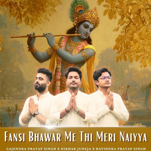 Fansi Bhawar Me Thi Meri Naiyya