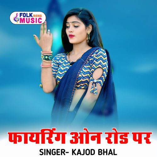 Fayring On Rod Par
