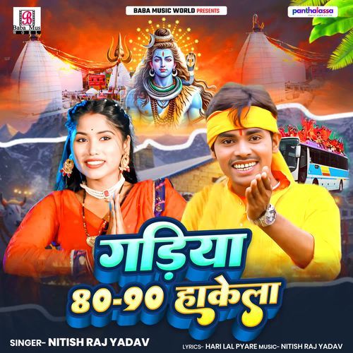Gadiya 80-90 Hakela