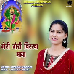 Geri Geri Birkha Bhaya