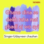 Ghane Dina Se Dekh Raha Mai Ghadi Aj Wo Ayi