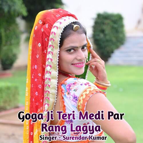 Goga Ji Teri Medi Par Rang Lagya