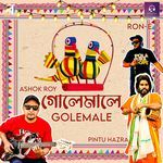 Golemale