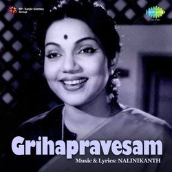 Gruhapravesam
