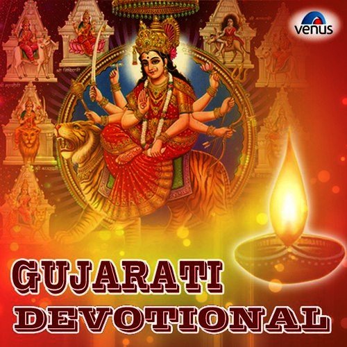 Gujarati Devotional