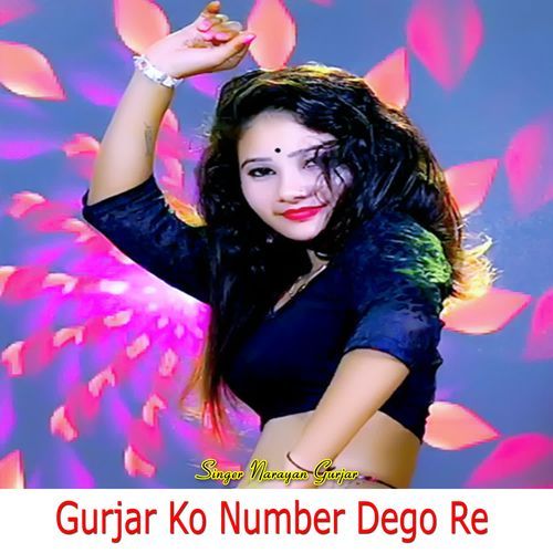 Gurjar Ko Number Dego Re