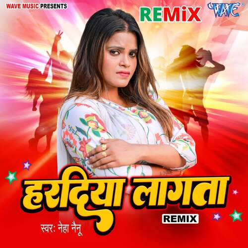 Haradiya Lagata - Remix