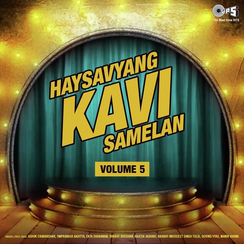 Haysavyang Kavi Samelan Vol 5 - Part 2