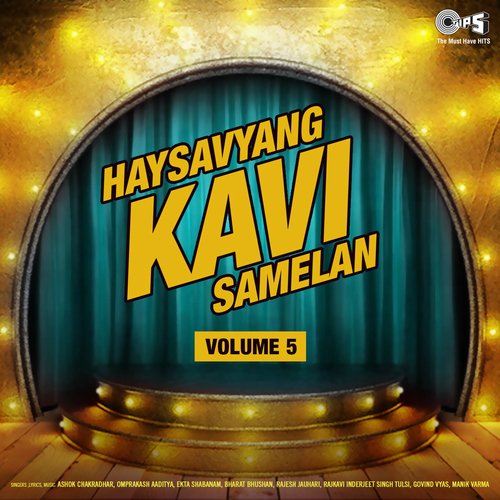 Haysavyang Kavi Samelan, Vol. 5_poster_image