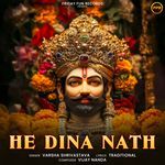 He Dina Nath artwork