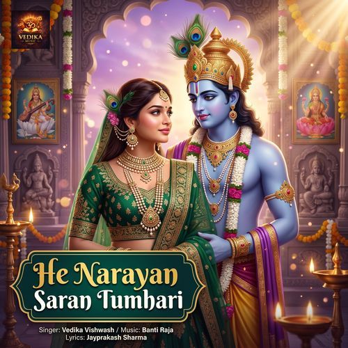He Narayan Saran Tumhari