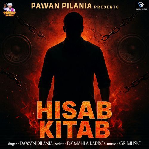 Hisab Kitab