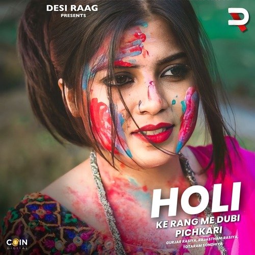 Holi Ke Rang Me Dubi Pichkari