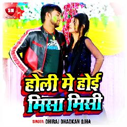 Holi Me Hoi Misha Mishi (Bhojpuri)-RTkaUABEZ3E