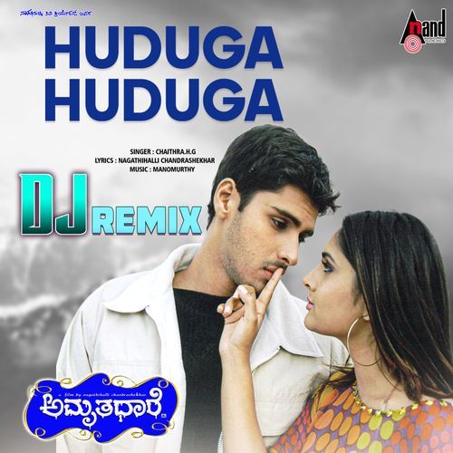 Huduga Huduga (DJ Remix)