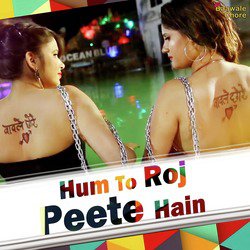 Hum To Roj Peete Hain-GhI-AB1GU2I