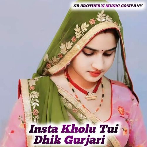 Insta Kholu Tui Dhik Gurjari