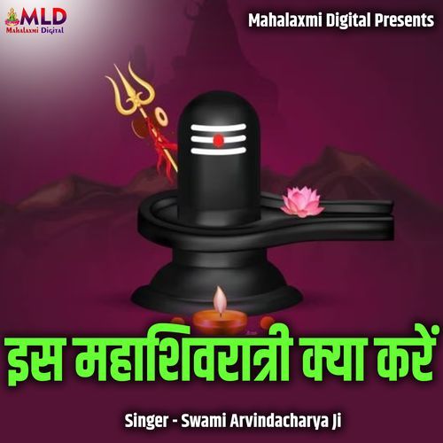 Iss Mahashivratri Kya Kare