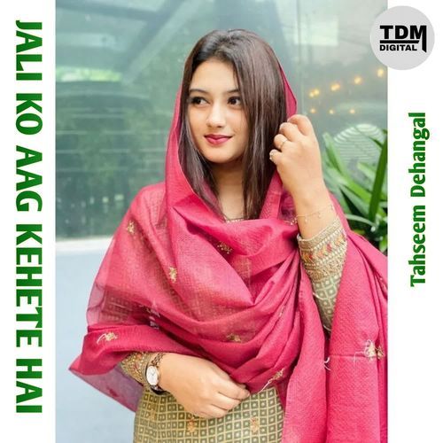 JALI KO AAG KEHETE HAI