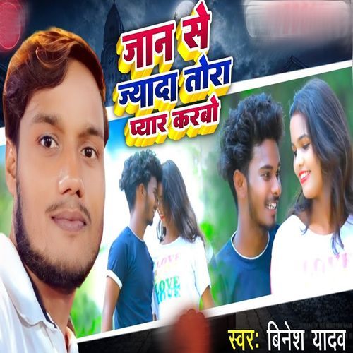 Jaan Se Jyada Tora Pyar Karbo