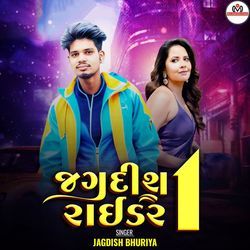 Jagdish Rider 1 Pt 2