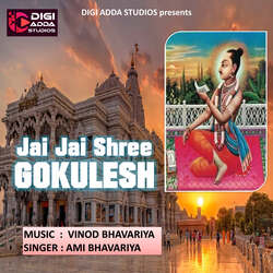 Jai Jai Shree Gokulesh-KQ8xQRlqcWo