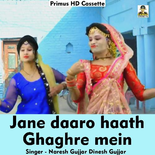 Jane daaro hath ghaghre mein